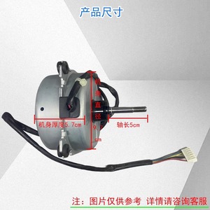Ventilateur de refroidissement électrique à fréquence variable pour climatiseur extérieur Zhigao Dr-9738-514, pièce 1001915 - Product Image 5