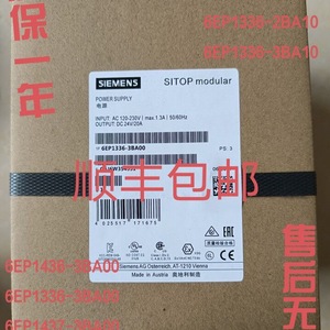 Module de relais industriel Siemens SITOP, alimentation modulaire 24V 10A, sortie simple - Product Image 4