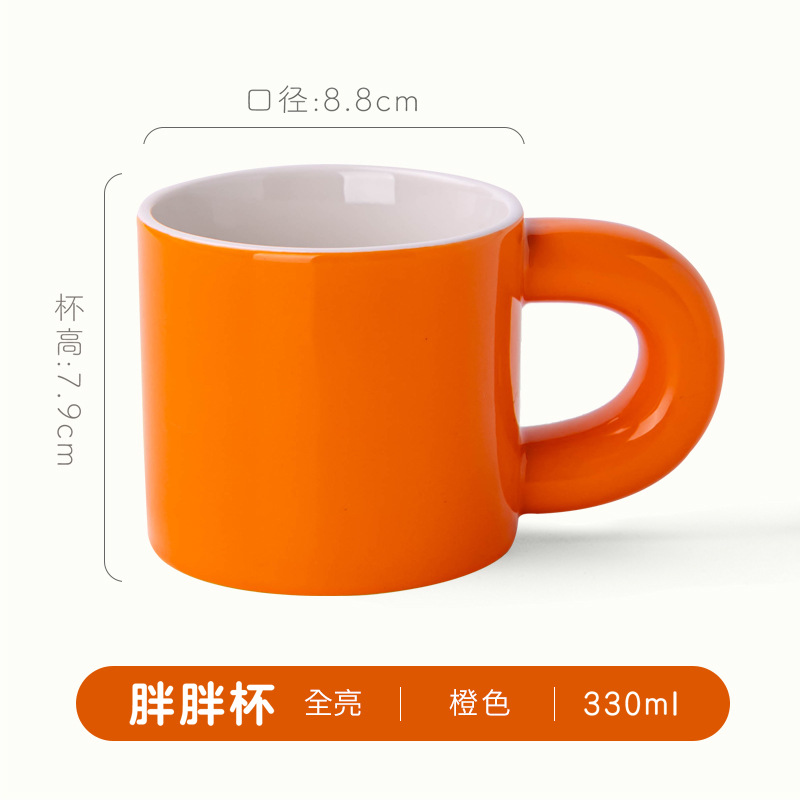 Full brightness - orange