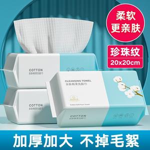 Toalla Facial Suave de Algodón Gu Niu, 40 Hojas, 2 Capas, Paquete de Viaje, No Tejida, Toalla de Limpieza para la Piel - Product Image 3