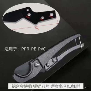 Manual Rotary Pipe Cutter Carbon Steel Heavy-duty Cutter Diy Tools - Product Image 3