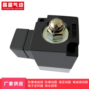 Vanne solénoïde miniature Changying Qidong K23D-2 à commande pneumatique pilotée pour pièces pneumatiques - Product Image 2