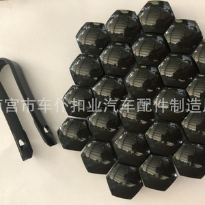 Smooth Sailing - Écrous de roue universels pour automobile de 17 mm avec couvercles en plastique - Lot de 24 - Noir brillant - Embouts hexagonaux pour la protection des écrous de roue - Product Image 4