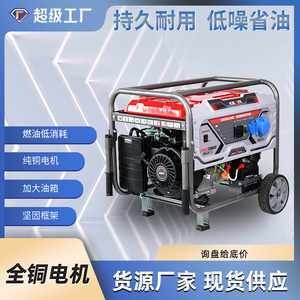 <b>Gasoline</b> <b>Generator</b> 25L Fuel Tank 220V Single Phase 50Hz Home Emergency Outdoor Use - Product Image 5