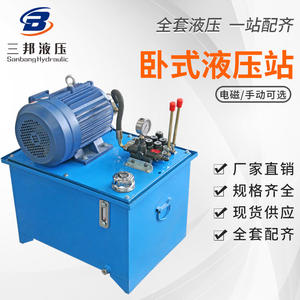 Estación de Bomba de Engranajes Vertical Manual de 380V, Nueva y Usada, Sistema Hidráulico de Reversa - Product Image 6