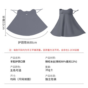 Women's Facekini Cycling Sun Protection Mask Nylon Ice Silk Seamless With Eye Protection Adjustable Elastic Ear Loops Upf 50 - Product Image 5