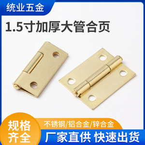 Furniture Hinge 1.5 Mm Thickened Iron Silent Surface Mount Minimalist Design For Cabinet Doors - Product Image 5