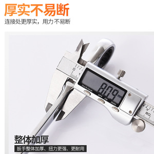 Dual Purpose Ratchet Wrench 8mm Adjustable Metric Industrial Grade 45 Steel With Quick Release Mechanism - Product Image 1