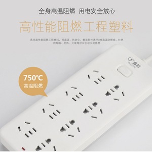 ปลั๊กพ่วง 6 ช่อง 2500W 4.8M พร้อมประตูนิรภัย สำหรับใช้ในบ้านและสำนักงาน - Product Image 2