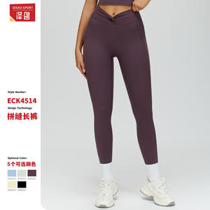 Pantalon de yoga taille haute pour femme Disko Sport, coupe ajustée, en nylon et élasthanne, pour la course à pied, le fitness et l'entraînement ECK4514 - Product Image 3