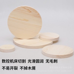 Planche ronde en bois de pin pour artisanat DIY, peinture, sculpture, base de dessous-de-verre, support décoratif, matériau en bois naturel, style fait main - Product Image 2