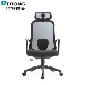 Chaise de bureau ergonomique pivotante multifonctionnelle en maille au design contemporain, confortable et pratique, pour le personnel – Vente en gros - Product Image 5