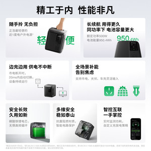 9ecoflow Zhenghao <span class=keywords><strong>De3</strong></span> 1000air Alimentation électrique extérieure grande capacité 960Wh Lithium Iron Phosphate - Product Image 3