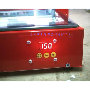 Máquina de serigrafía de sobremesa Mog 350*450MM, máquina manual portátil de exposición UV para textiles - Product Image 3