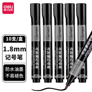Deli S552 Refillable Marker Pen 1.8mm Permanent Ink Oil-Based Writing Tool - Product Image 2