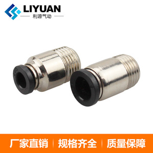 ข้อต่อ LiYuan Miniature Poc รุ่น M3 M5 M6 ชุบนิกเกิลบนทองแดง สำหรับท่อลมขนาด 3 4 6 มม. - Product Image 4