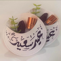 Étui rond en cuir PU pour parfum, très vendu pour l'Aïd, étui de luxe pour flacon de parfum, élégant couvercle pour huiles parfumées, cadeau idéal pour le Ramadan