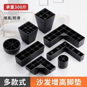 Plastic <b>Sofa</b> <b>Legs</b> Abs Material Heavy Duty Furniture <b>Leg</b> Minimalist Design <b>For</b> <b>Sofa</b> And Table - Product Image 5