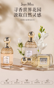 Perfume en Spray de Rosas Ecológico y Duradero para Mujeres de Oriente Medio, Tamaño Regular, Fragancia Ligera, Accesorios para Estudiantes - Product Image 5