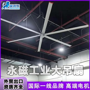 Industrial Ceiling Fan 600 W DC Motor 3 Speeds <b>Large</b> Size Design For Warehouse Workshop Ventilation - Product Image 5