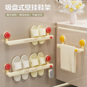 Xinzao – porte-serviettes à ventouse, étagère murale de rangement pour salle de bain, pour pantoufles et serviettes, design minimaliste, matériau ABS - Product Image 1