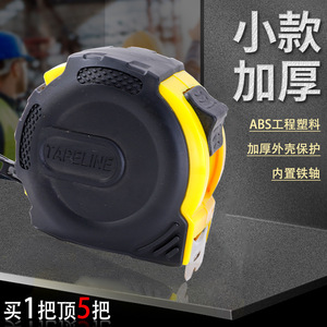 Mètre à ruban en acier de qualité industrielle 3M, jaune et noir, corps en ABS, outil de mesure de précision - Product Image 5