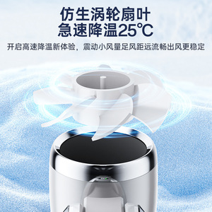 พัดลมมือถือพับได้แบบพกพาพร้อมจอแสดงผลดิจิตอล USB ชาร์จใหม่ได้ มอเตอร์ DC ใช้งานได้ 3-6 ชั่วโมง แบตเตอรี่ใช้งานได้นาน พัดลมเทอร์ไบน์ขนาดเล็ก - Product Image 3