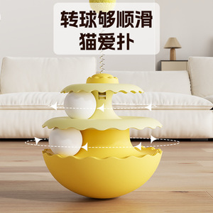 <b>Cat</b> <b>Toy</b> Double Ball Spinner Automatic Boredom Buster For <b>Cats</b> Plastic <b>Interactive</b> Plaything - Product Image 4