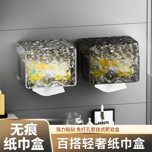 Porte-papier toilette rectangulaire transparent à fixer au mur, étanche, sans perçage, boîte à mouchoirs pour salle de bain - Product Image 3