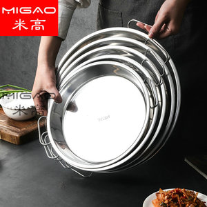 Plato de Acero Inoxidable Migao 304 para Fideos Fríos, Fondo Plano Redondo, Uso en Hoteles - Product Image 2