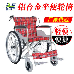 Fauteuil roulant de toilette en alliage d'aluminium, léger et portable, pour personnes âgées, aide à la mobilité manuelle - Product Image 1