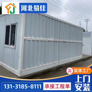 บ้านสำนักงานแบบตู้คอนเทนเนอร์ โครงสร้างสำเร็จรูปทรงสี่เหลี่ยมผืนผ้า ความหนามาตรฐาน ดีไซน์มินิมอล - Product Image 3