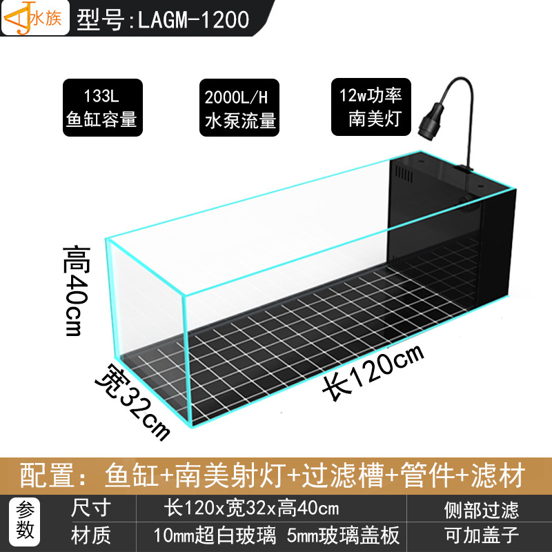 120x32x40 cm