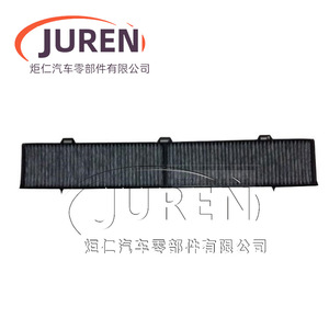 Filtre à air d'habitacle au charbon actif Juren pour BMW Série 1 2 3 4 5 X1 X3 X4 X5 X6 Taille standard - Product Image 3