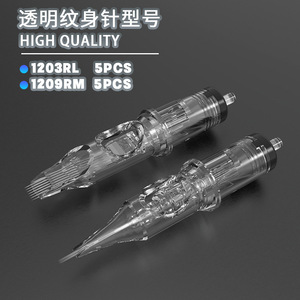ชุดอุปกรณ์สักลายมังกรเอเลี่ยน พร้อมเครื่องสักและหมึกสำหรับสัก - Product Image 3