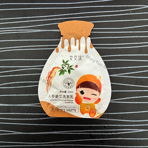 Machine d'emballage et de scellage pour sachets de forme irrégulière de poudre de lait de coco protéiné, de thé au lait matcha et de peptides de collagène - Product Image 5