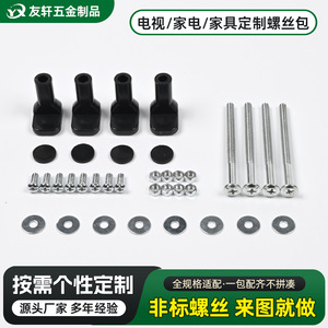 Round Head Phillips Machine <b>Screw</b> 304 Stainless Steel Grade B Level 4.8 Furniture Hardware Industrial Durable - Product Image 5