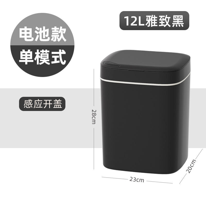 สีดำหรูหรา 12 ลิตร โหมดเดี่ยว