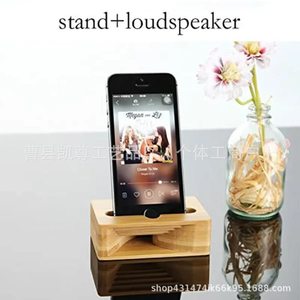 New cross-border solid wood phone <b>stand</b> with physical amplifier, simple desktop base, all-around multi-functional amplifier - Product Image 2