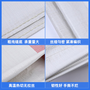 Bolsas FIBC de plástico tejido 65*11272*12375*123 de grado alimenticio para envasado de granos en logística, tipo piel de serpiente, sin impresión - Product Image 4
