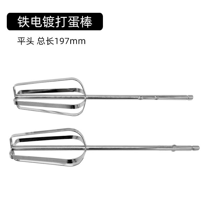 304 ที่ตีไข่ หัวแบน 168