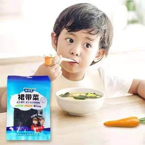 Chinois en gros délicieux fruits de mer tige algues séchées Wakame 100 g/sac - Product Image 3