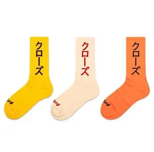 Meias de compressão para skate, meias com logotipo personalizadas, coloridas, amarelas, hip-pop, esportes