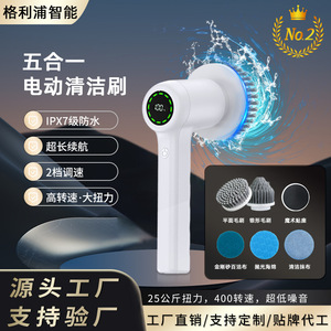 Cepillo de limpieza eléctrico G002 de 100W recargable con indicador de batería para uso en la cocina y el hogar - Product Image 4