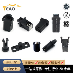 Teao <b>Car</b> <b>Armrest</b> Console Dampers Various Models SEE Material General Applicable Customizable - Product Image 3