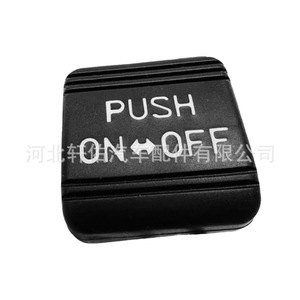 Funda de goma para pedal de freno de mano Hyundai Kia Sonata 59711-2B000 Material EPDM - Product Image 3