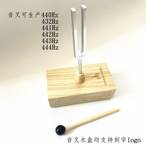 International Standard Pitch A, piano key 440 Hz, choral <b>instruments</b> 432 441 442 443 444 tuning forks - Product Image 2