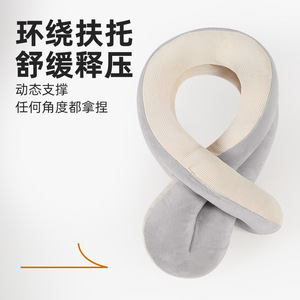 Travel Neck <b>Pillow</b> <b>U</b> <b>Shape</b> 28x26x14cm Beige Gray Color Blocking For Airplane High Speed Rail Office Nap - Product Image 5
