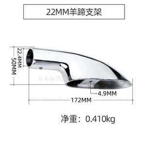 Accessoires de quincaillerie en acier inoxydable marin 22 mm, supports en forme de sabot pour fixation de garde-corps de bateau de pêche de yacht - Product Image 5