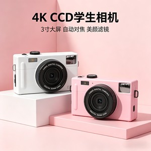 กล้องดิจิตอล 48MP เซ็นเซอร์ CMOS ซูมดิจิตอล 16 เท่า บันทึกวิดีโอแบบ Full HD สำหรับนักเรียน - Product Image 3